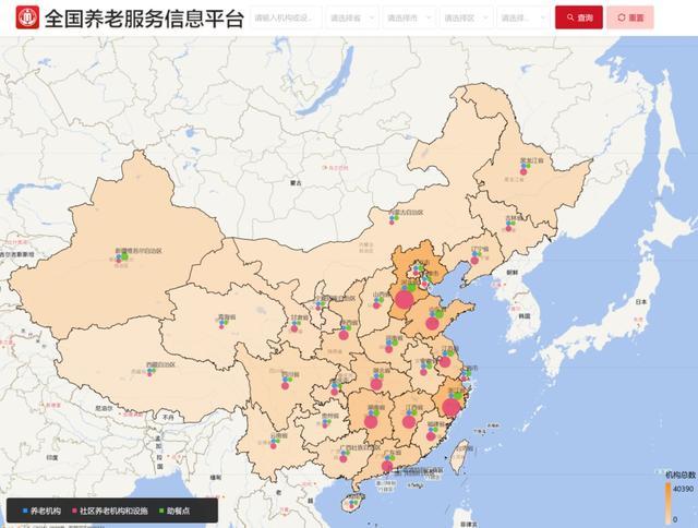全国养老服务信息平台今天上线
