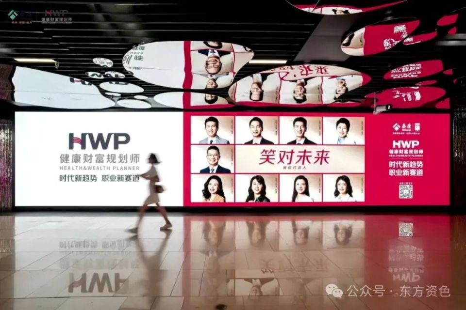 琴园特写：泰康的战略远见与创新实践