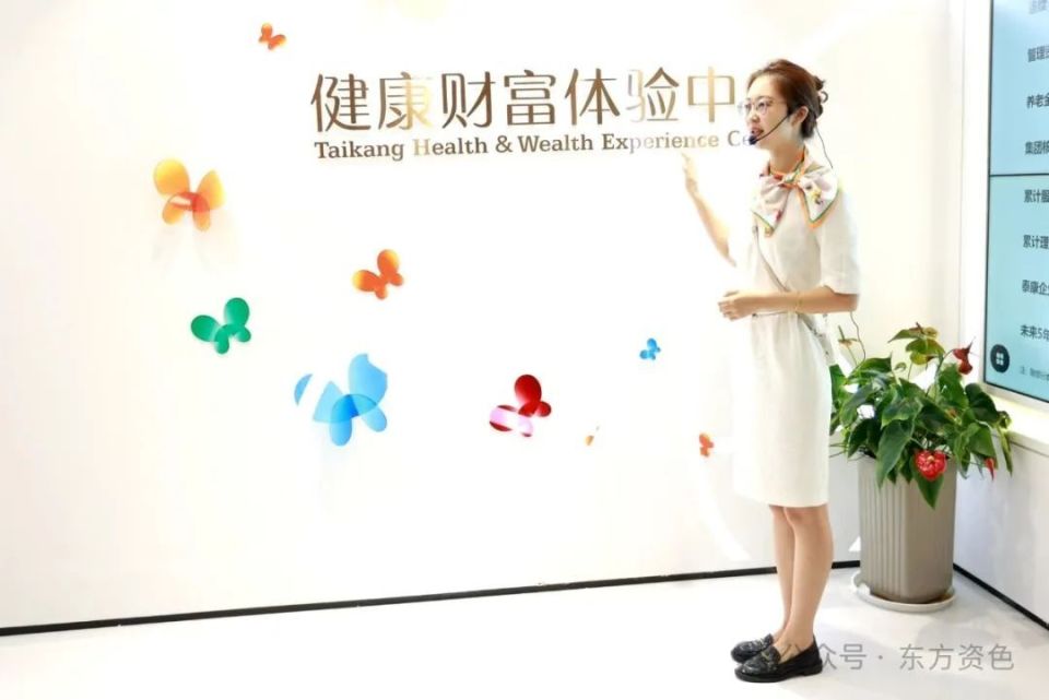 琴园特写：泰康的战略远见与创新实践