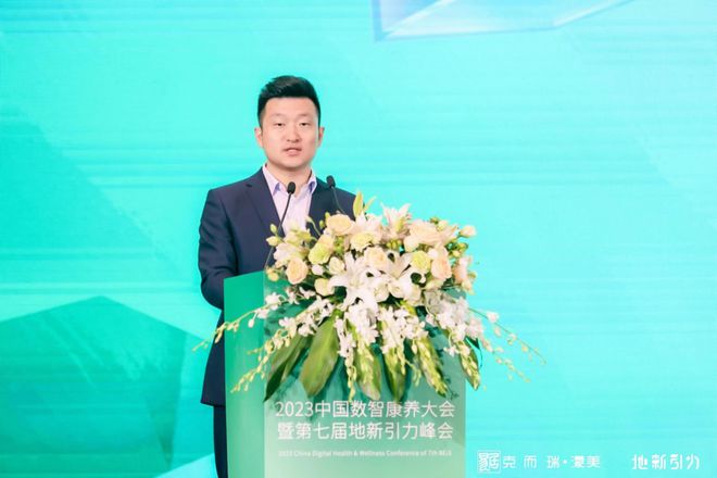 康养数智化,共建新生态