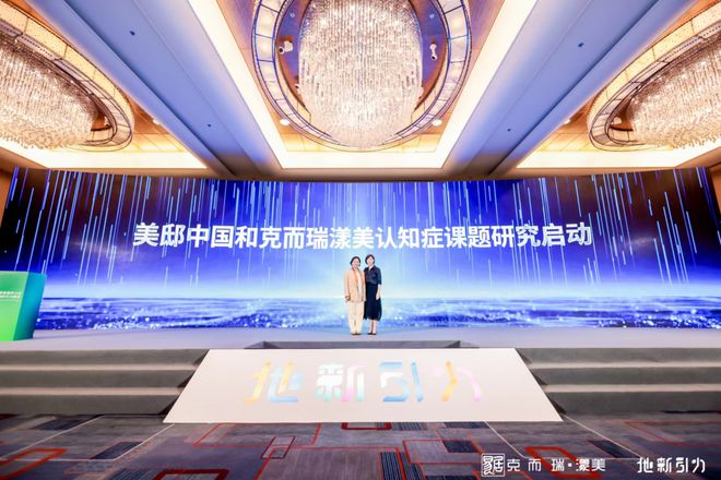 康养数智化,共建新生态