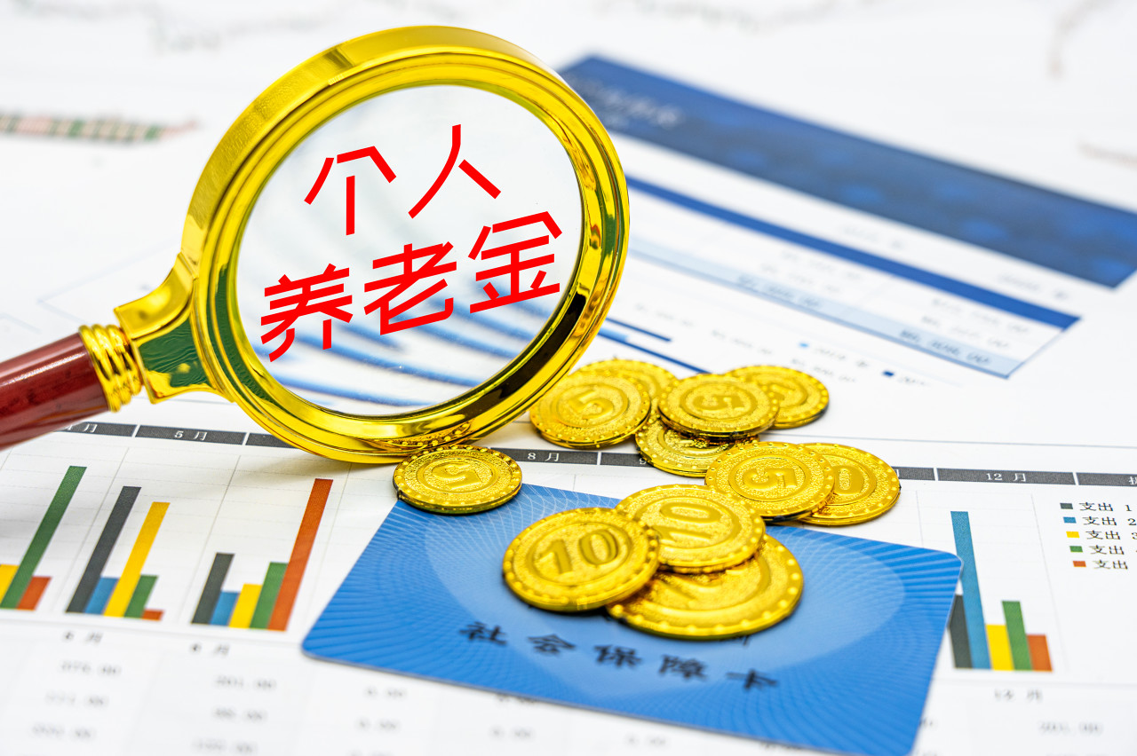 一场关乎1.5亿退休人员的养老金巨额补发