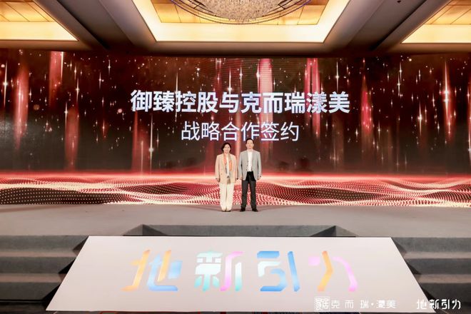 康养数智化,共建新生态