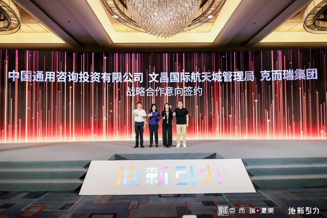 康养数智化,共建新生态