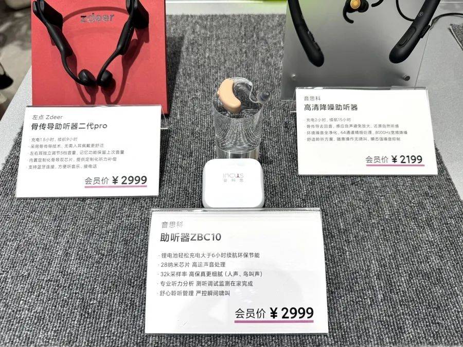 全国首家以“AI+养老”为主题的体验店亮相上海