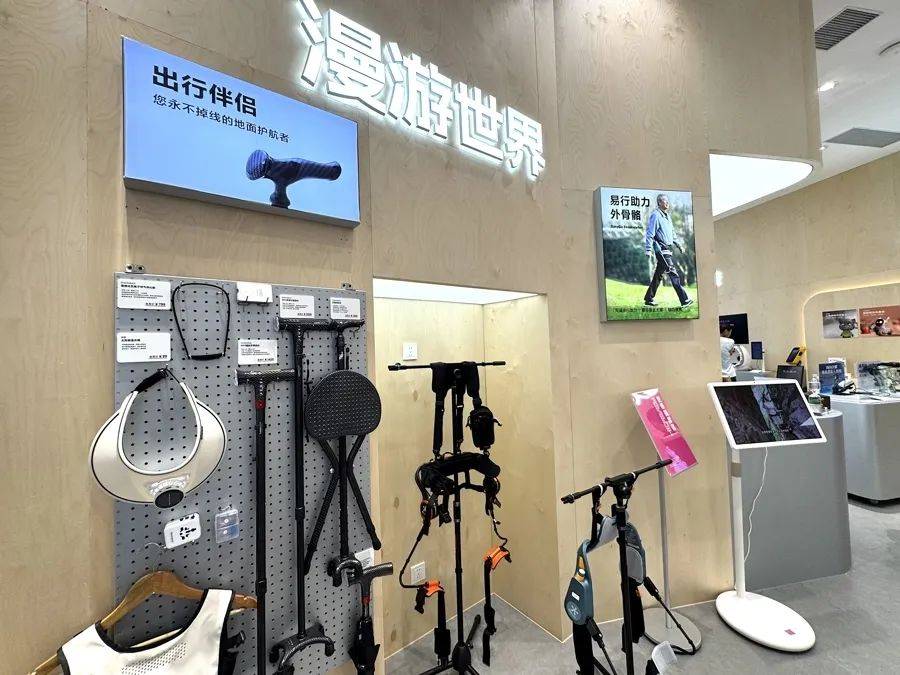 全国首家以“AI+养老”为主题的体验店亮相上海