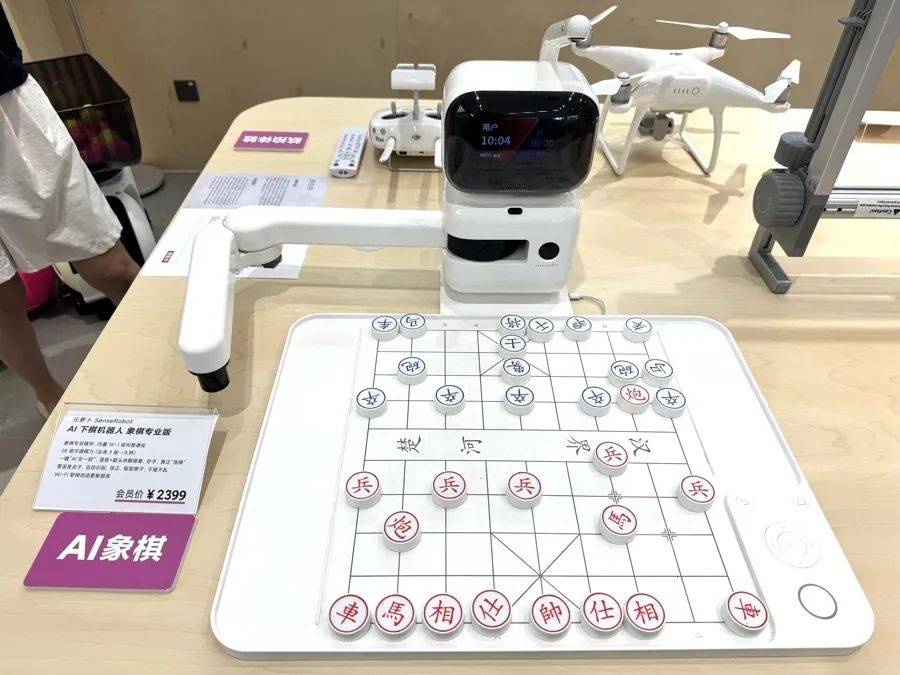 全国首家以“AI+养老”为主题的体验店亮相上海