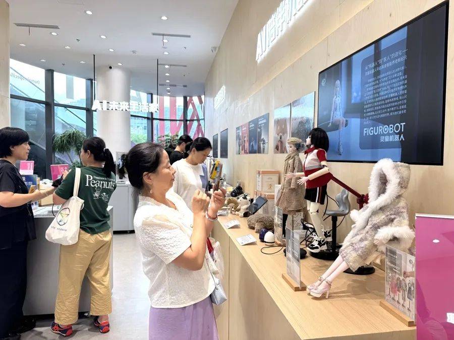 全国首家以“AI+养老”为主题的体验店亮相上海