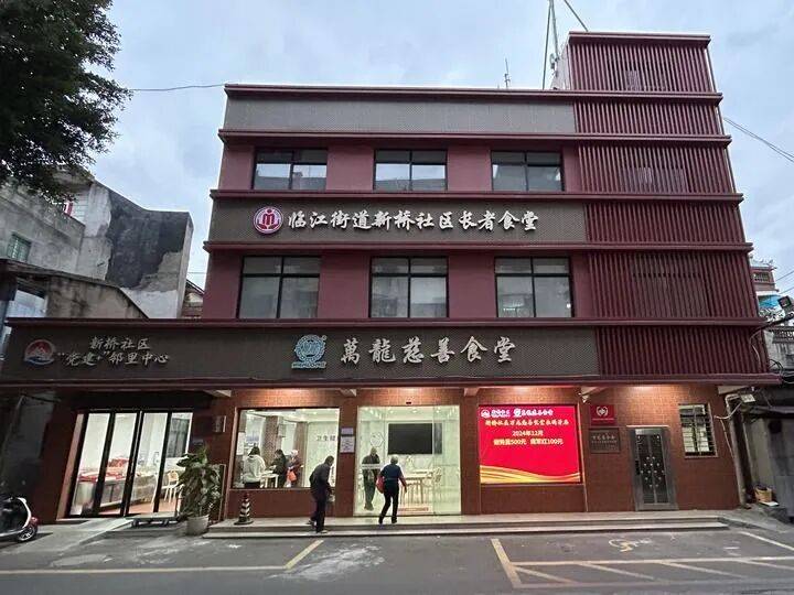 福建泉州：打造社区“原居养老”生态服务圈