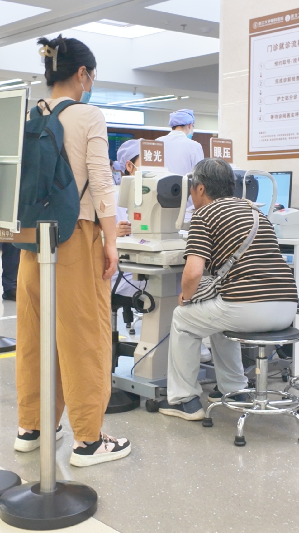 陪诊师亮相上海第48届世界技能大赛