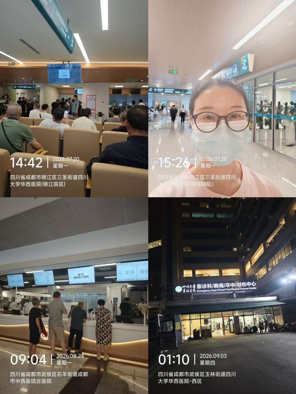 陪诊师亮相上海第48届世界技能大赛